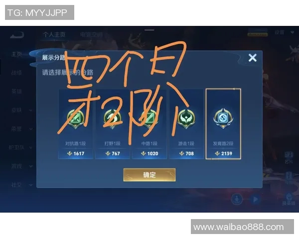 科学王者荣耀速度训练全攻略提升游戏反应与操作技巧的方法分享